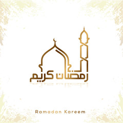 Ramadan Kareem islamic greeting with arabic calligraphy template design