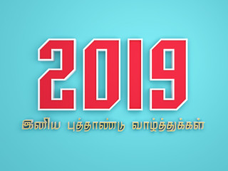      New Year 2019 Creative Design Concept - 3D Rendered Image 