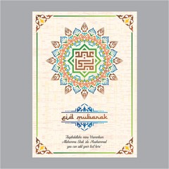 eid mubarak card with mandala and vintage style