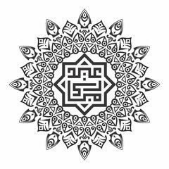 eid mubarak kufi calligraphy