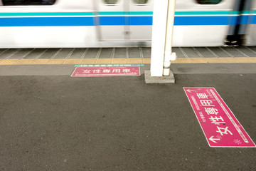 女性専用車両乗場
