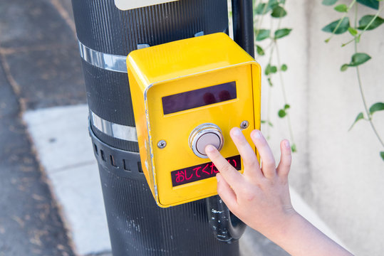 歩行者用押しボタン」の写真素材 | 164件の無料イラスト画像 | Adobe Stock