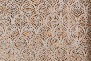 Motif arabe de l'Alhambra