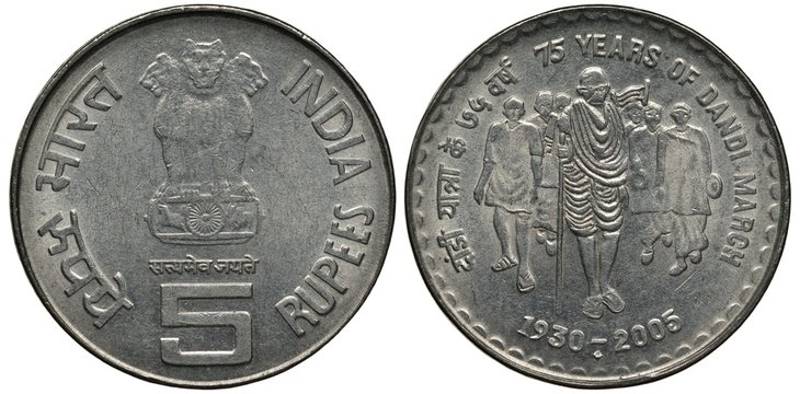 India Indian coin 5 five rupees 2005, 75th Anniversary of 390 kilometers Dandy March against salt tax, coat of arms, three lions on chapiter with lotus flowers, Mahatma Gandi  with his followers, 