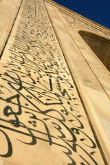 Taj Mahal, Agra, India