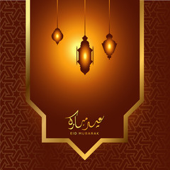 Eid Mubarak greeting background glow islamic mosque with arabic calligraphy