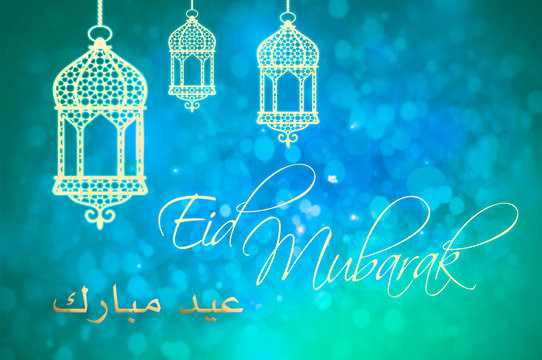 Eid Mubarak greeting card with arabic text