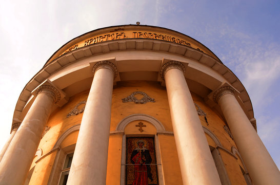 Church of the Holy Martyr Tatiana