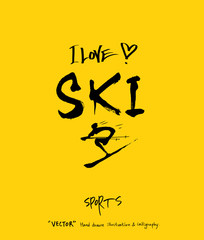 스포츠 포스터 / 손으로 그린 스포츠 그림