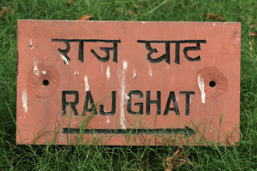 Raj Ghat, Delhi, India - obrazy, fototapety, plakaty