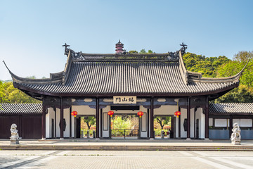 The main entrance of Xihui Park with the Longguang Pagoda in Wuxi, China. (The translation of the...