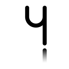 Number four, numeral, simple letter. Black icon with mirror reflection on white background