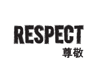 respect and japanese font