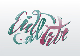 Obraz premium Vector illustration of a handwritten text, lettering inscription eid al fitr For a holiday break. Banner, greeting card moon, star