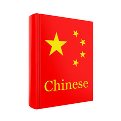 Chinese Dictionary Book Isolated