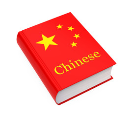 Chinese Dictionary Book Isolated