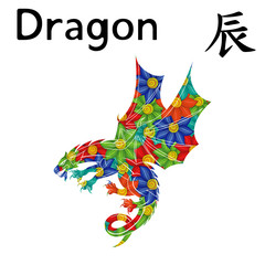 Obraz premium Eastern Zodiac Sign Dragon