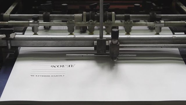 old printing machine