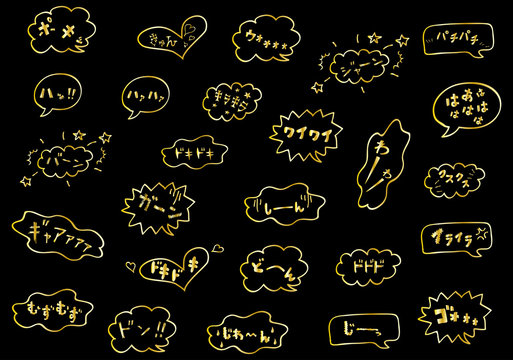 80 Best 叫び声 Images Stock Photos Vectors Adobe Stock