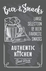 Кружка с пивом, вертикальная вывеска, рисунок мелом на доске, аутентичная кухня, лучшая цена, леттеринг, иллюстрация, вектор