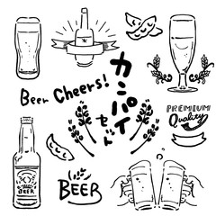 ビール フレーム 乾杯 イラスト セット Wall Mural Matsu ビール フレーム 乾杯 イラスト セット Wall Mural Matsu