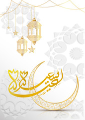 Arabic calligraphic golden text Eid Mubarak greeting card decorated with creative floral crescent moon and hanging lantern.