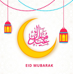 Arabic calligraphic golden text Eid Mubarak with crescent moon and traditional lantern on white islamic background for Eid celebration.