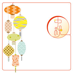 Contemporary style Mid autumn festival lantern vector illustration
