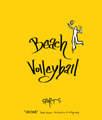 스포츠 포스터 / 손으로 그린 스포츠 그림