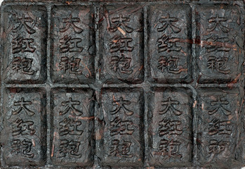 da hong pao tile/ Perfectly suitable tea composition for backgrounds and textures.
Many different varieties and shapes on one square photo. Top view.
The High-End Tea of China.
