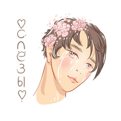 Handsome guy. The inscription: "tears"