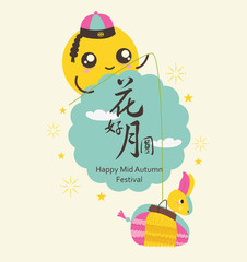 Moon and Rabbit Lantern Cartoon Character of Mid Autumn Festival. Chinese Text Means Happy Mid Autumn Festival