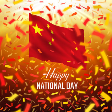 Happy Chine Day greeting card.