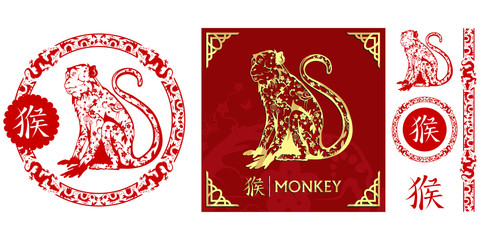 Set of Chinese characters zodiac elements, golden monkey. Traditional Chinese ornament in red circle. Zodiac animals collection. Vector graphics to design.