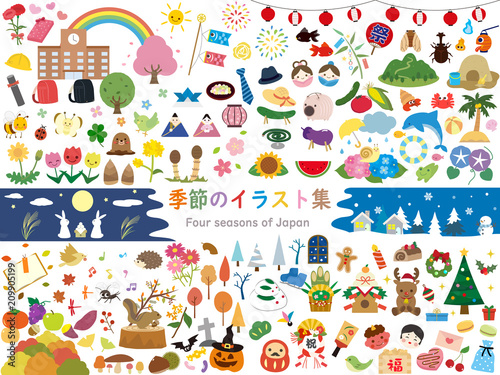 季節のイラスト1 Wall Mural Wallpaper Murals Wallsheaven Senryu 季節のイラスト1 Wall Mural Wallpaper Murals Wallsheaven Senryu