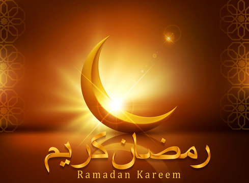 Vector illustration. Greeting card to Ramadan Kareem with 3d gold crescent and Islamic pattern. A traditional Muslim greeting in Arabic meaning "I congratulate with Ramadan"