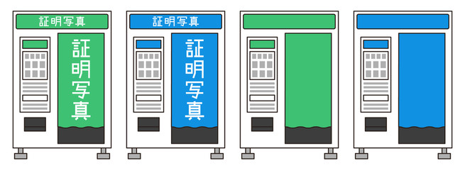 証明写真機　セット