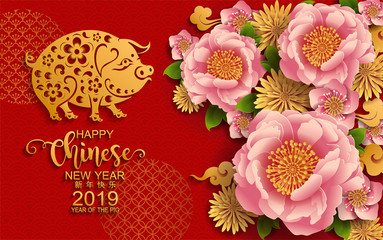 Happy chinese new year 2019 Zodiac sign with gold paper cut art and craft style on color Background.(Chinese Translation : Year of the pig)