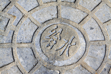 Urban water supply well lid