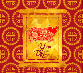 Chinese New Year card with lantern garland