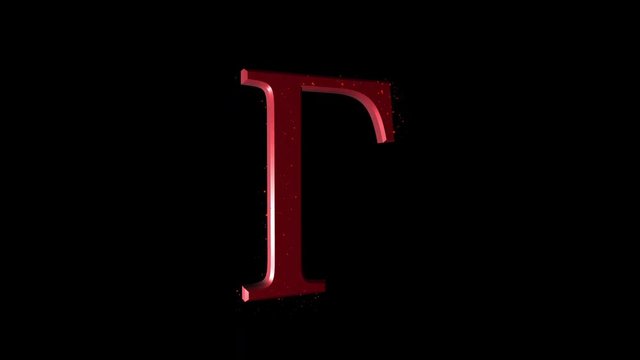Rotating Russian Letter &ldquo;G&rdquo;. Animated Russian Language icon with alpha channel