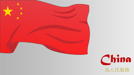 National Day of China ,translation means "Service to people",vector image Chinese flag.