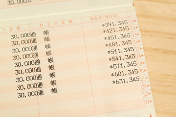 預金通帳