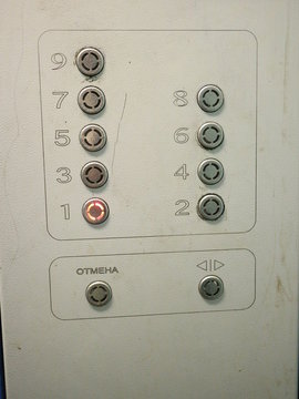 buttons in the elevator