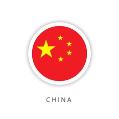 China Circle Flag Vector Template Design Illustrator