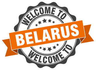 Belarus round ribbon seal