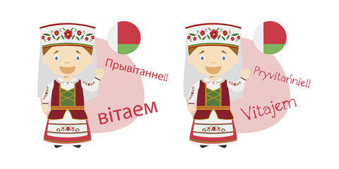 Vector illustration of cartoon characters saying hello and welcome in Belarusian and its transliteration into latin alphabet