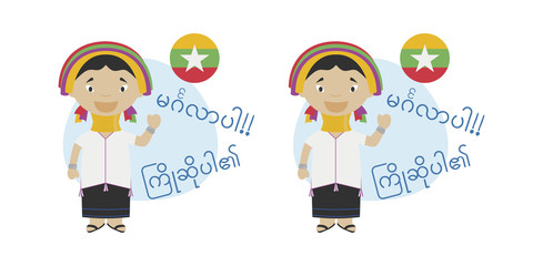 Vector illustration of cartoon characters saying hello and welcome in Burmese and its transliteration into latin alphabet