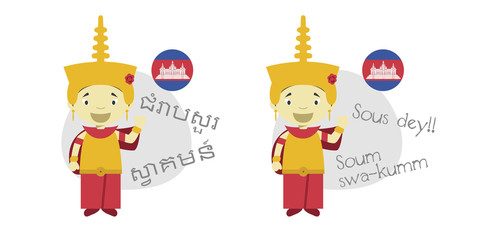 Vector illustration of cartoon characters saying hello and welcome in Khmer and its transliteration into latin alphabet