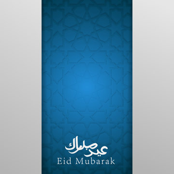 Eid Mubarak vector greeting with arabic calligraphy and islamic background